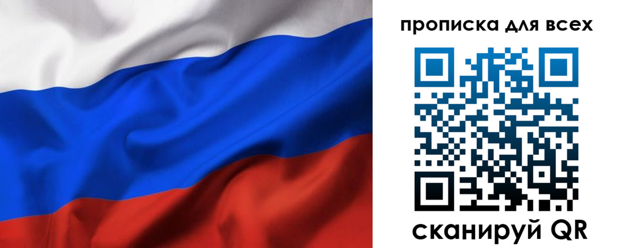 прописка для военкомата в Екатеринбурге