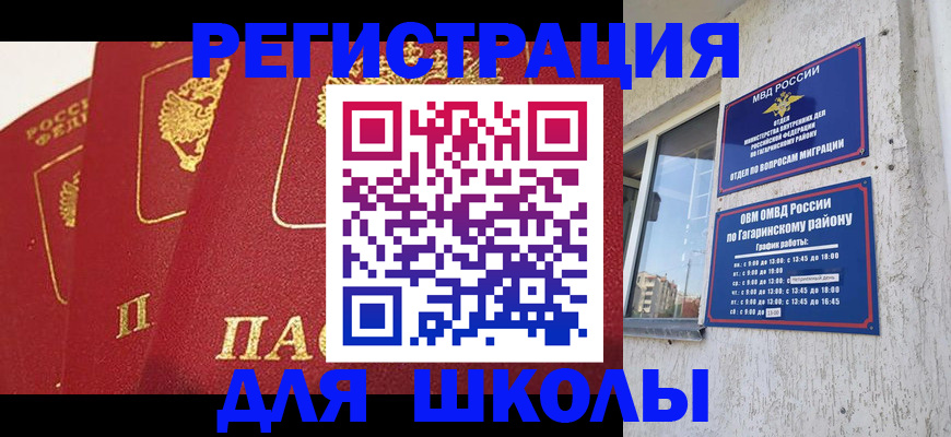 найти адрес прописки в Екатеринбурге