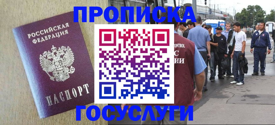 регистрация для дет. сада в Екатеринбурге