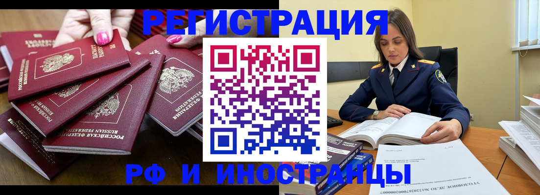регистрация для школы в Екатеринбурге